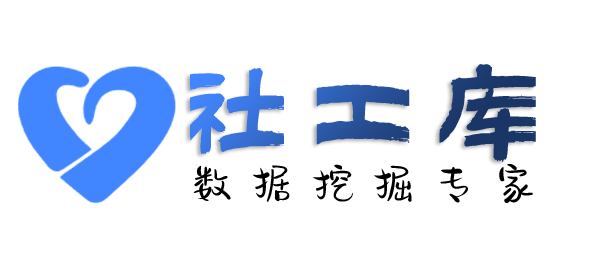 X-ray社工库罗芳大酒店开房记录
